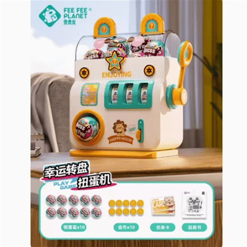 费费龙2501幸运转盘儿童u小型扭蛋机摇奖机声光音乐互动玩具游艺