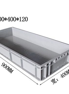 4911灰色周转箱长方形r塑料盒物流箱带盖大号箱子胶框收纳盒子塑