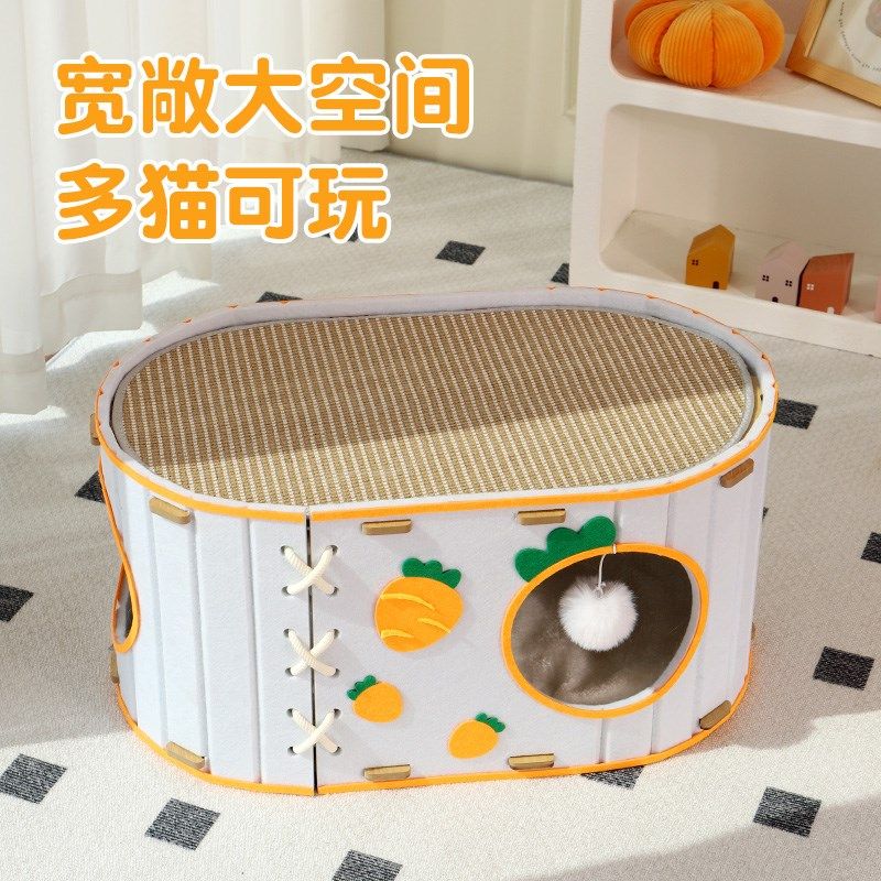 猫窝猫抓板一体剑麻猫爪板耐抓不掉屑猫屋猫床猫咪睡觉用猫咪房子,宠物/宠物食品及用品,猫窝/屋/帐篷/沙发,淘宝优惠券,粉丝福利购,淘宝优惠卷