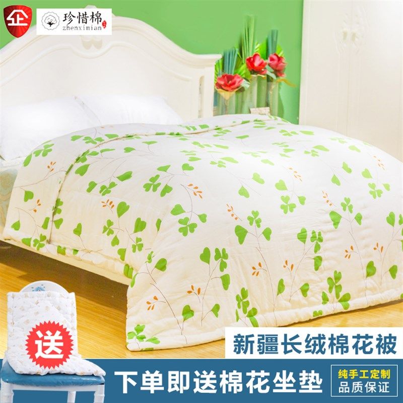 棉花被子手工棉被单双人棉被棉絮春秋冬被儿童被褥被芯定做学生被,床上用品,棉花被,淘宝优惠券,粉丝福利购,淘宝优惠卷