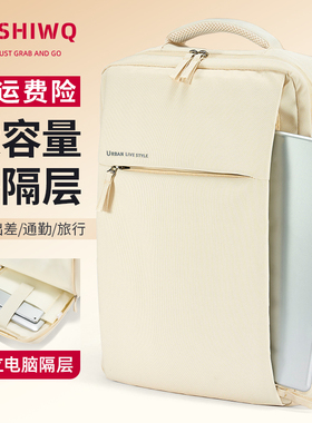 电脑双肩包女士笔记本背包2024新款E16寸大容量通勤书包女生大学