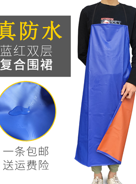 胶围裙蓝色双层加k厚工业围腰酒店饭厅饭店厨房厨师防水防油工作