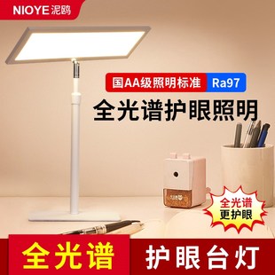 台灯大面积光源护眼学习专用超亮孩子写作业无影全光谱桌面大路灯