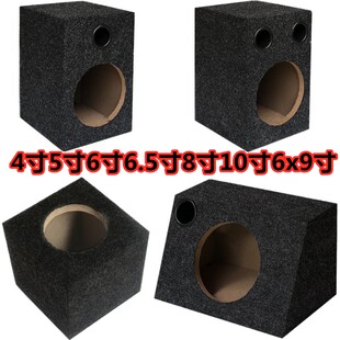 4寸5寸6寸6.5寸6x9寸8寸10寸车载喇叭家M用木箱空箱低音箱体试音