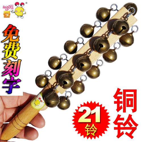 铜铃棒铃 2e1铃榉木串铃手摇铃专业乐器手铃音乐演奏配乐25铃雪铃