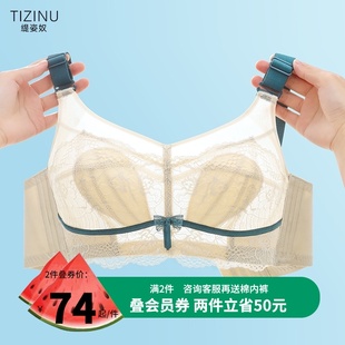 内衣女薄款大胸显小无钢圈文胸超薄全罩杯聚拢收副乳大码胸罩套装