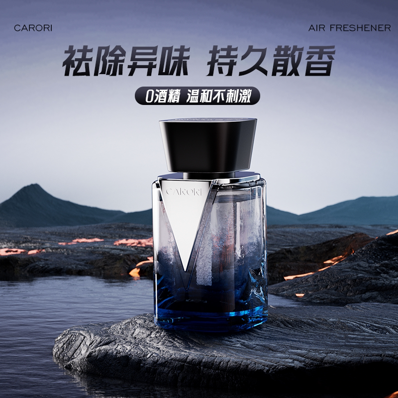 【好物体验专享】香百年车载香薰2025新款V途车用香水香氛 - 香百年官方旗舰店出品