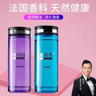香百年车载香水补充液汽车香薰大瓶高档车用精油车内古龙邂逅香氛
