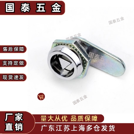 LXAS37门锁55/37/58/32/43/46/03/52/49/H18/01圆柱XBC40/05XAS35