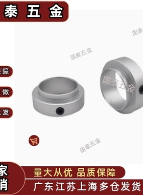 固定环FBC01/02/06/21-D6/8/10/12/15/20/25/30-S12/14/18/23轴承