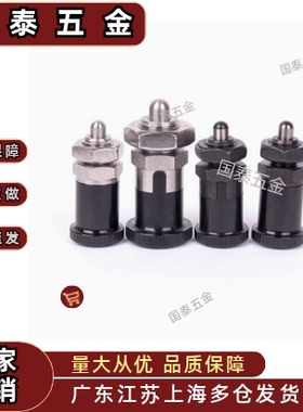 短螺纹部型 ZAY41/ZAY42旋钮柱塞PXRAN/PXRKN12 16 铝合金旋钮