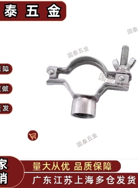 清洁管用接头 SNHAD SNCPH SNFR SNZP-1S/1.5S/2S/2.5S/3S  套圈