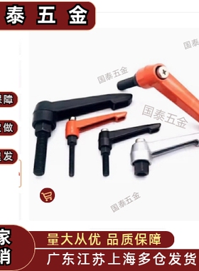 L404/71/75-E/J手柄 HAF73-M4-m5/m6/m8/m10-L15/L20/25-L30/50/