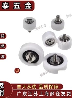 ERBH ERBS ERB ERBBS19-20-22-24-30-35-40-45-50R型工程塑料轴承