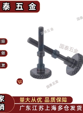 滚花型止动螺丝AJSTK/AJSTKM/AJSTKS3 4 5 6 8调整螺栓调节螺丝
