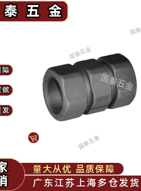 刚性联轴器DCT01-d6/8/10/12/14/15/16/18/20/22/25/30