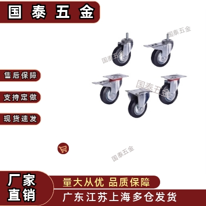 中载型橡胶 C-CTCJ C-CTCK C-CTCS75/100/125/150-R万向脚轮