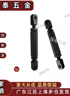 STRT LSTRT VSR01 VSR21-15-25-35-40-50-60-80链条连接杆组件