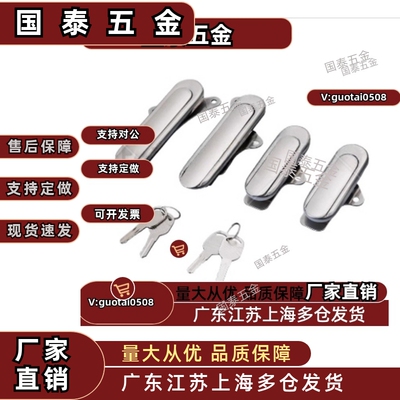 XAX62-A90 XAX62-A123 XAX62-A150 XAX36薄型防水 不锈钢平面锁