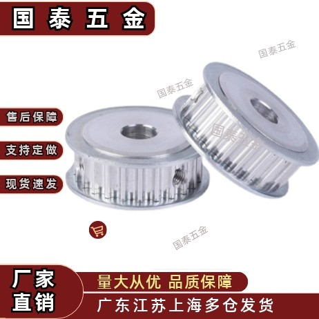 HTPA30S5M100 EBJ21-30-S5M150-A-P6 N81012141517 250-B同步带轮