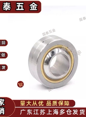 RBPB5/6/8/10/12/14/16/18/20/22/25/RBPB30球面轴承