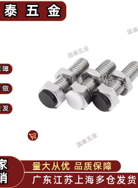 TDC26-M4M5M6M8M10M12-L15L20L25L30L35L40L45L50L60L70挡块螺栓