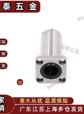 方法兰型直线轴承双衬型LHFSW/LHFSWM6 8 10 12 16 20 25 30至50