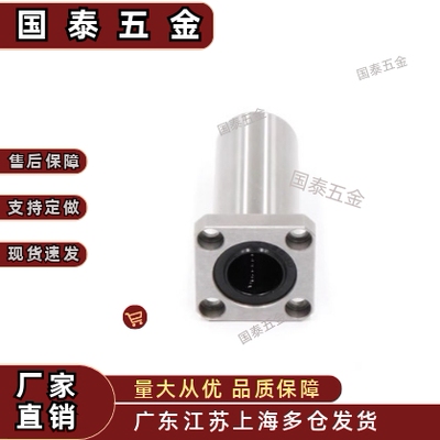 方法兰型直线轴承双衬型LHFSW/LHFSWM6 8 10 12 16 20 25 30至50