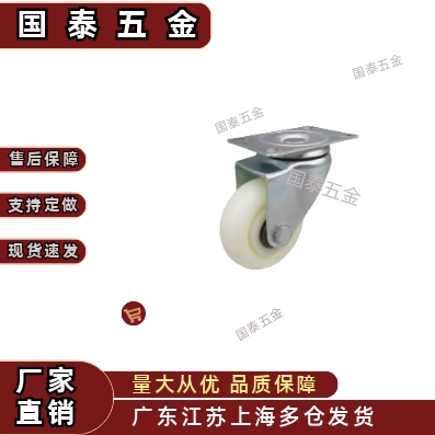 脚轮 经济型CNROJ/CNROK/CNROS 38/50/75