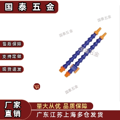 C-HOSAJ-HJD-2/30/5/10/15/20/25/35-A1-D1-C1-B1-41-3活动软管