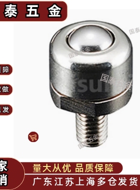 钢珠C-BCBE10 C-BCBE20 C-BCBE50 C-BCBE120滚轮