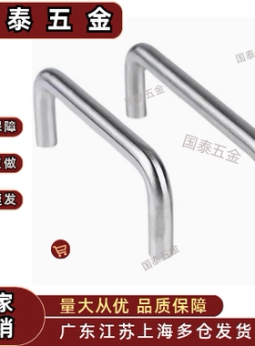 XAE18-D6-L25/30 40 45 50 55 60 64 70 80 90 96 100 不锈钢拉手