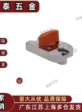 QCSL1003-OG-BK-S 快速锁紧装置 QCSL1006-OG-BK-S滑动锁U形孔用