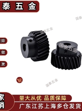 VNX02/03/12/13/14-1.5/2.0/3.0-12斜齿轮 精铣/研磨型