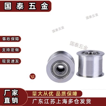 惰轮HBGA15-6 20-6 25-11 30 -11 35-16 40-16 21 27 32 平皮带用