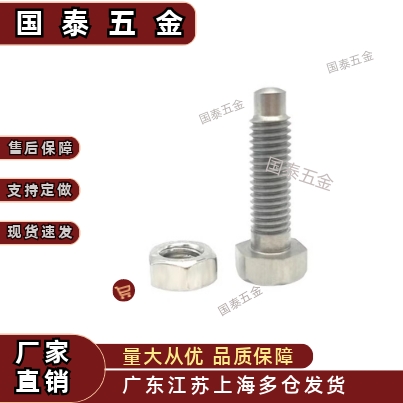 定位螺栓303调整螺丝STBAS4 5 6 8 10 12 16外六角凸端R角型