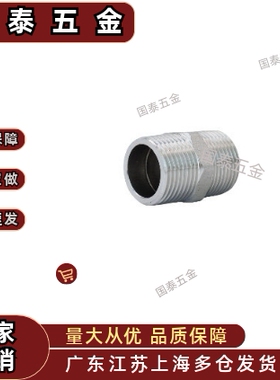 圆形接管SGPNP/SUTNP6A/8A/10A/15A/20A/25A/32A/40A/50A