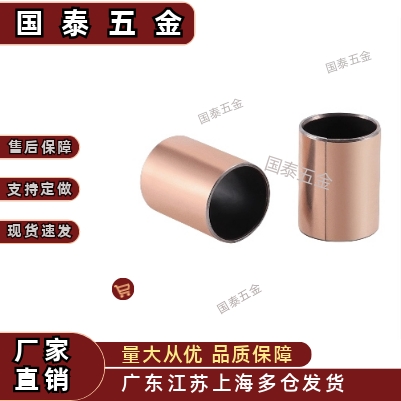 无油衬套MDZB3 4 5 6 8 10-3 4 5 6 8 10 12 15 20干式直柱型