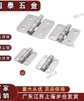 圆孔型 不锈钢碟形铰链  HFV13-40/47/58/65/77/95 平型合页