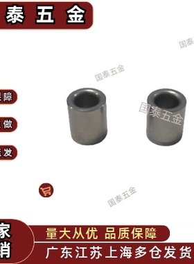 自由指定直柱型JBAFP JBAF5 7 8 10 12 15 18 20 22定位销用衬套