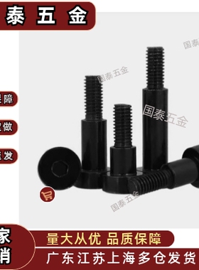 支点台阶螺丝MJK11 TBH83 CBDBR FCBDBR8 10 12-5 6 7 8 10 12 15