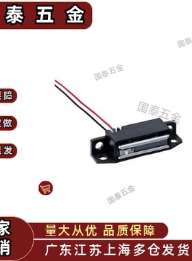 (常闭)/(常开)  E-LMGSTK1 E-LMGSTK2带开关磁力扣MGSTK HGE31-41