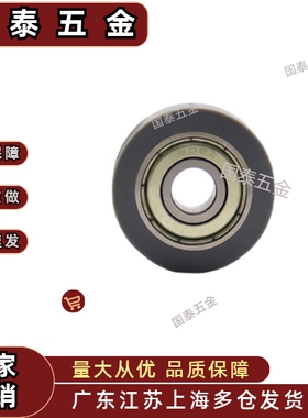 耐高温 静音软胶硅胶 包胶轴承SUMBB4-13/16/68413-4/62416-5现货