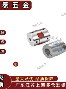 51/D55/D14/D20/d25/d30/35/40L/65/80/8联轴器DEP61-D40-d16-e17