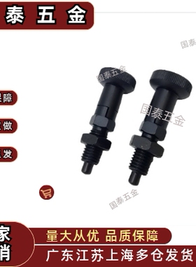 弹簧分割锁旋钮柱塞 PXYA PXYK10 12 16尼龙头自锁细牙分度销