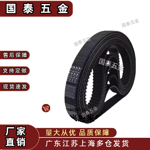 ECP11-ECP21-S3M-S5M-250-400-660-960-2000 同步带