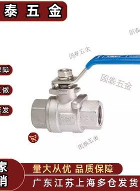 C-BSCSF15A/BRTKB10/BSFFB20A/BSFF50/BSFFS/BRTKA8A球阀BSFFA25A