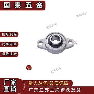 BDU01 000 001 003 微型菱形座外球面球轴承SUS 002