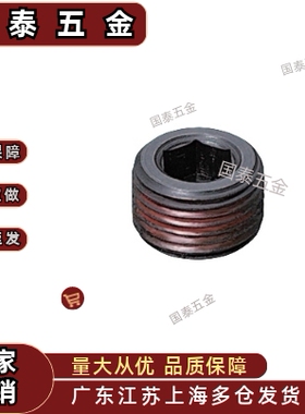 喉塞LMSW4/5/6/8/10/12/16/20防松螺塞