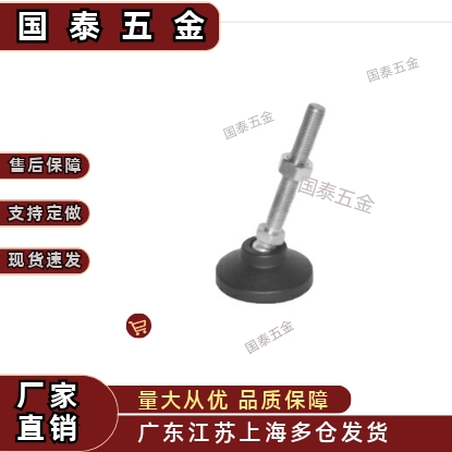 WAR31/32-D50-M10/M12/M16-L75/L100/L150万向调节脚杯尼龙底座型